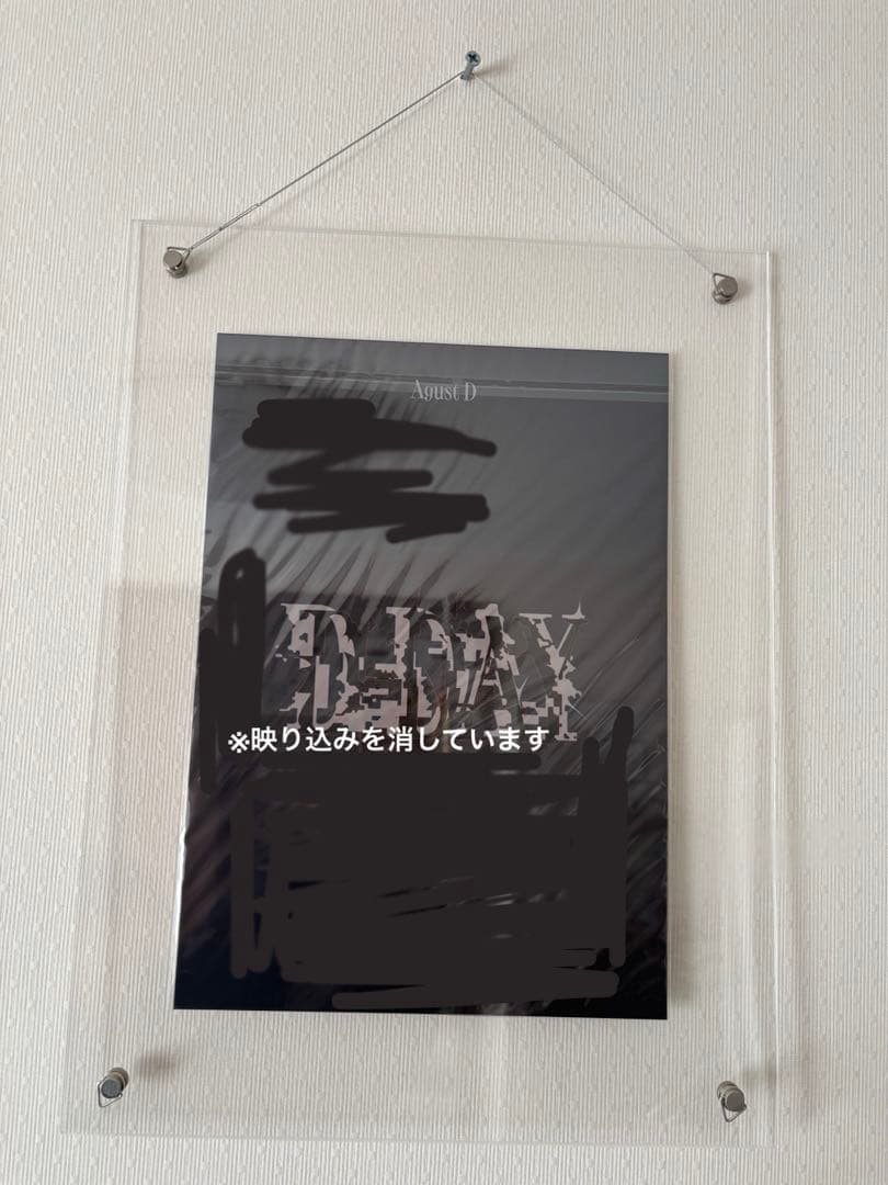 BTS SUGA Agust D D-DAY 直筆サイン入り ポスター 当選品