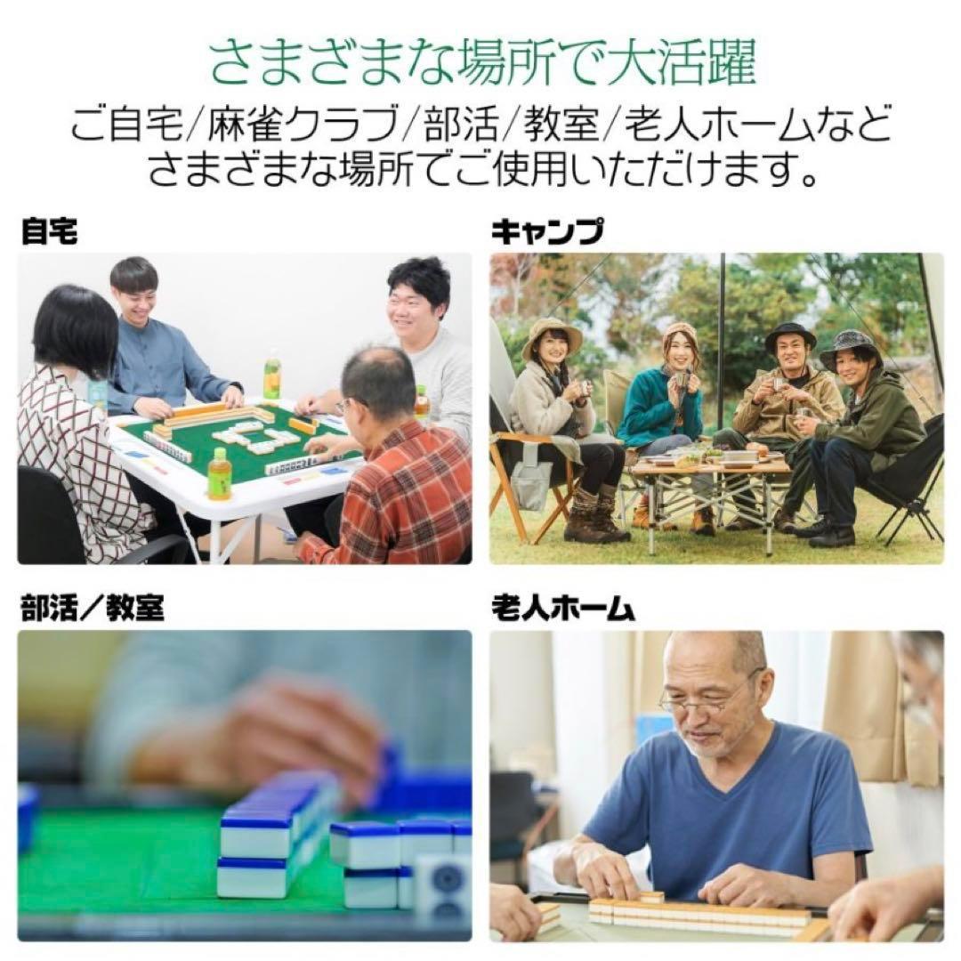 【新品】麻雀卓 麻雀テーブル ブラック 家庭用 折りたたみ式 座卓 高品質