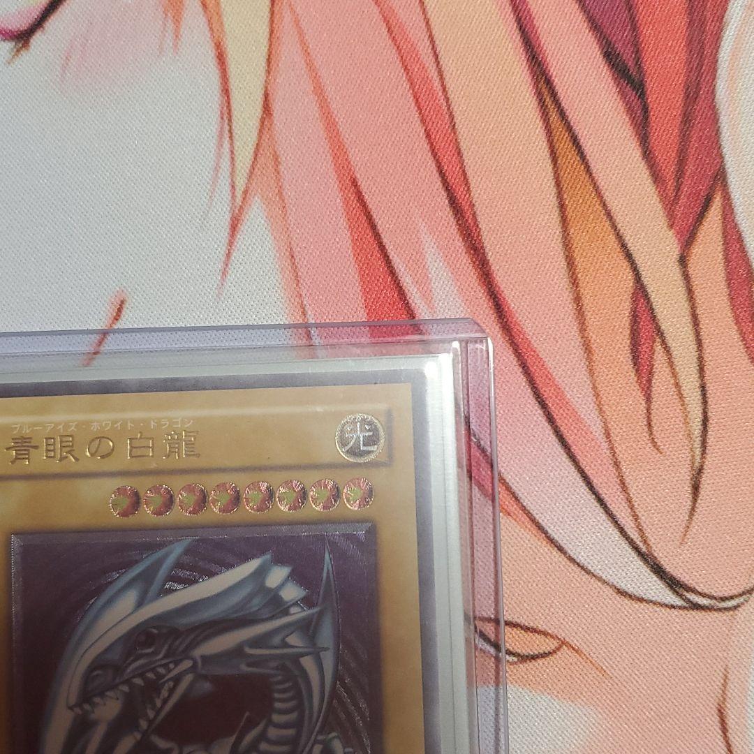 青眼の白龍 レリーフ SM-51