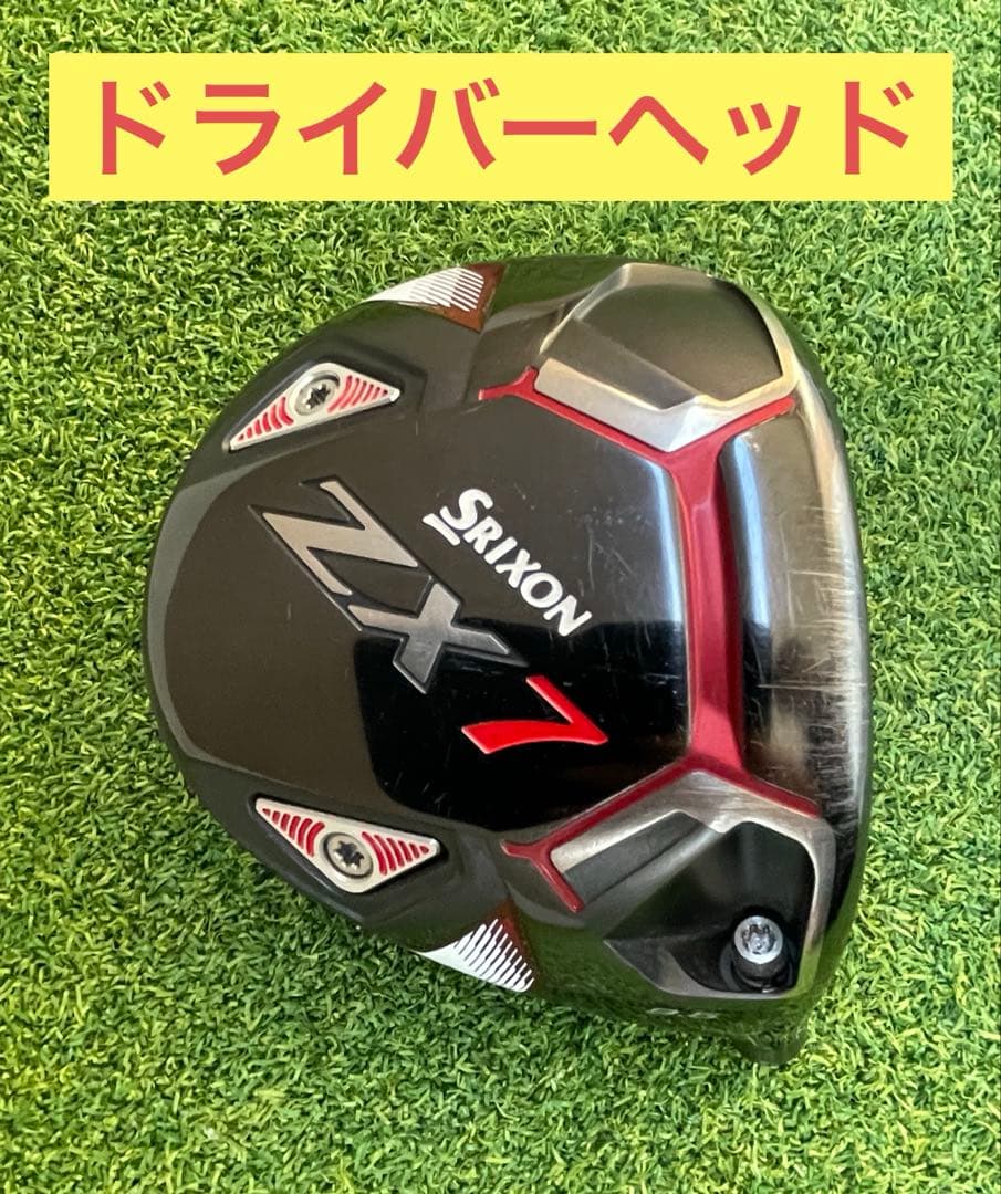 スリクソン　SRIXON ZX7 ドライバー　ヘッド単品　ヘッドのみ　9.5度 2026年最新】スリクソン zx7 9.5 ドライバーヘッドのみの人気アイテム