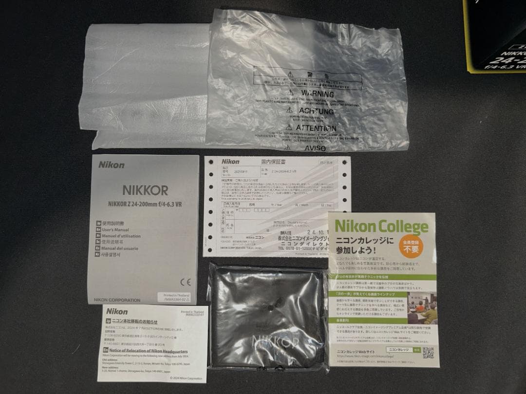 レンズ(ズーム) NIKKOR Z 24-200mm f/4-6.3 VR
