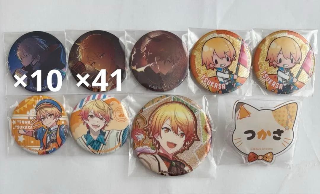 天馬司 まとめ売り バラ売り⭕️