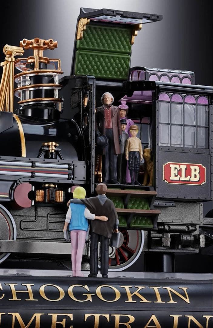 【新品未開封】超合金TIMETRAIN バックトゥザフューチャー タイムトレイン