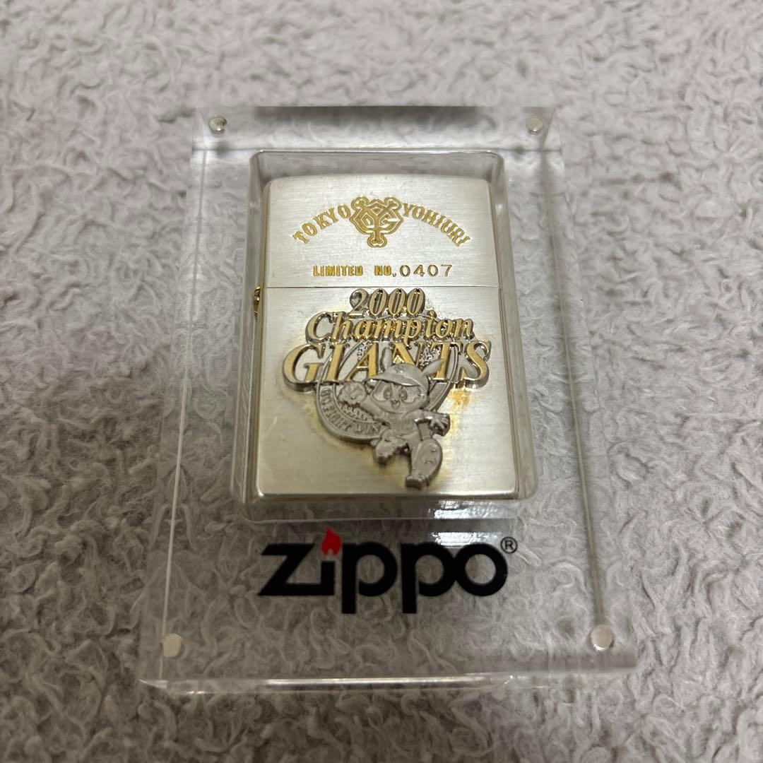 zippo 希少 限定 激レア ジャイアンツ 2000年セリーグ優勝記念 - メルカリ