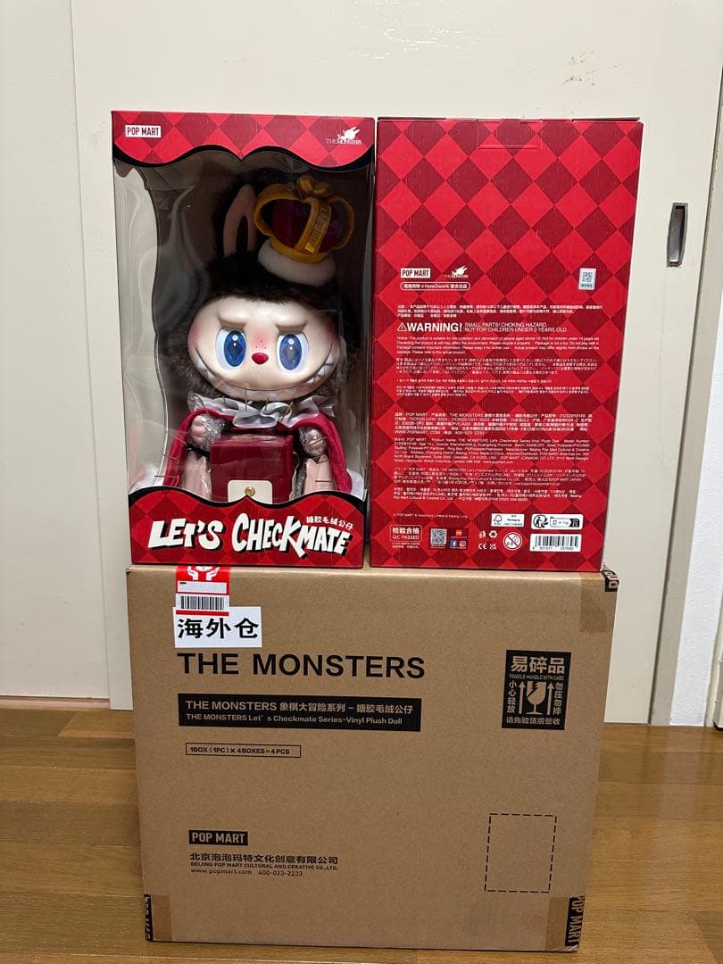 THE MONSTERS Let’s Checkmate ぬいぐるみ　(2点)