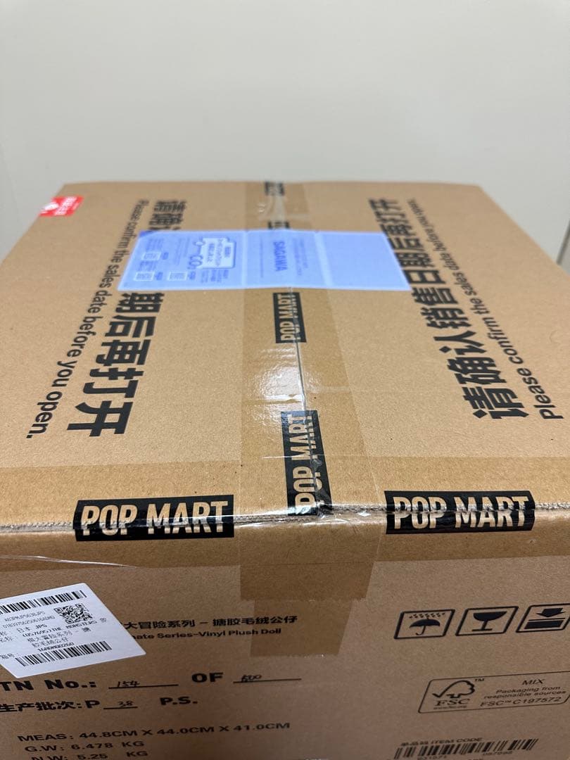 THE MONSTERS Let’s Checkmate ぬいぐるみ　(2点)