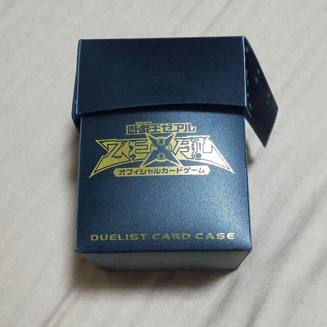 遊戯王 青眼デッキ（青眼の亜白龍KCウルトラレア）