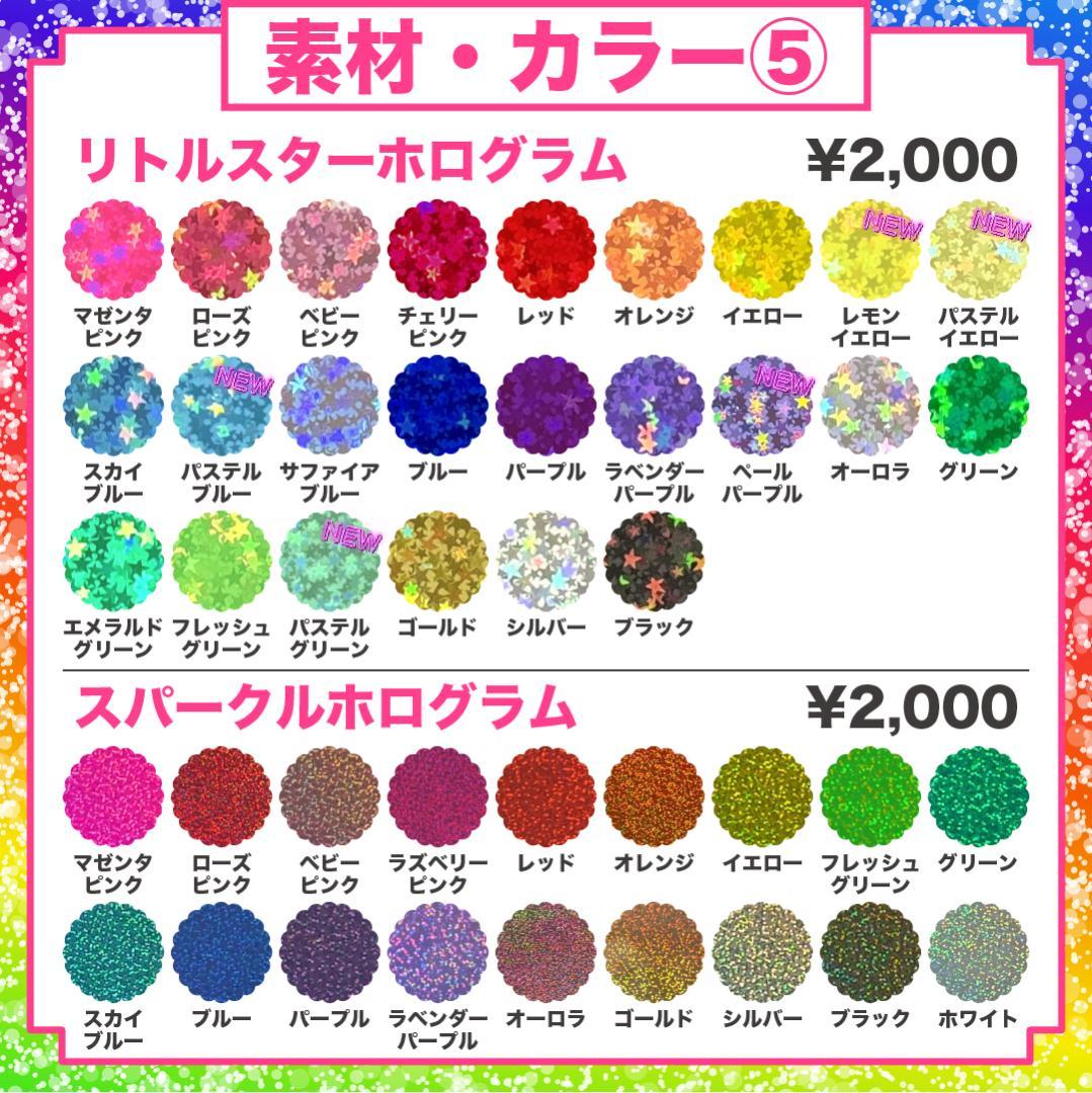 うちわ屋さん 名前 文字 オーダー 可愛い ボード ハングル 連結 折りたたみ