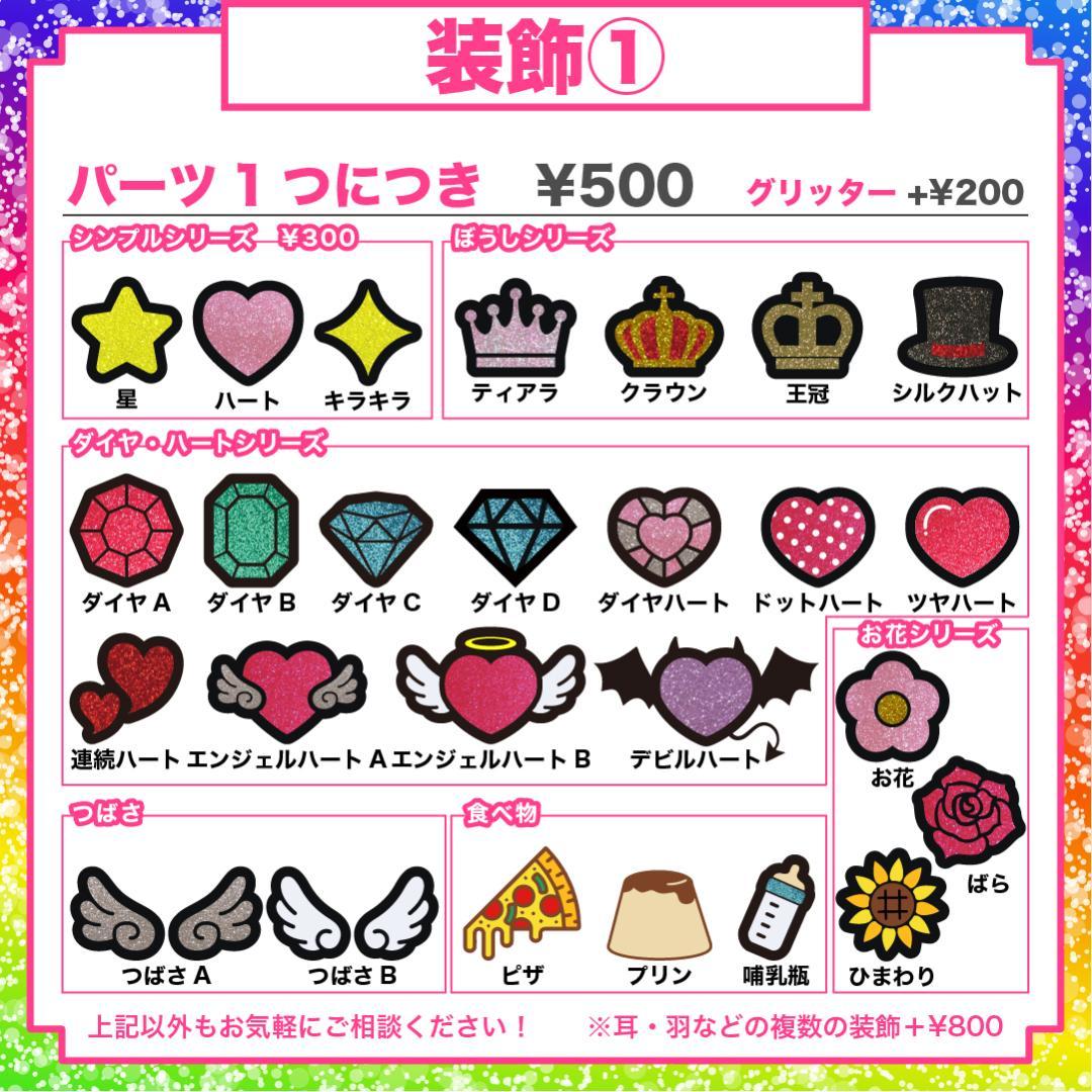 うちわ屋さん 名前 文字 オーダー 可愛い ボード ハングル 連結 折りたたみ