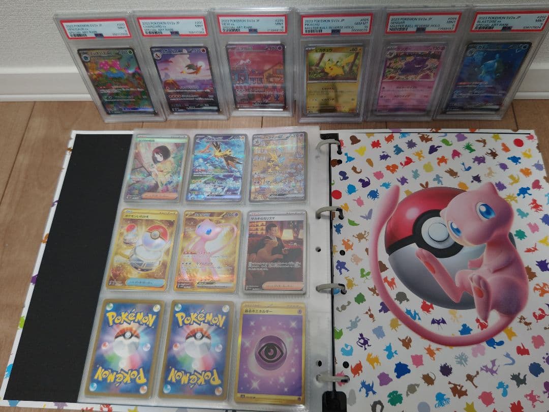 高騰！引退品！ポケモンカード151セミコンプリート 2025 Pokémon 151 Alakazam EX 188/165 Full Art Ultra Rare - Taby