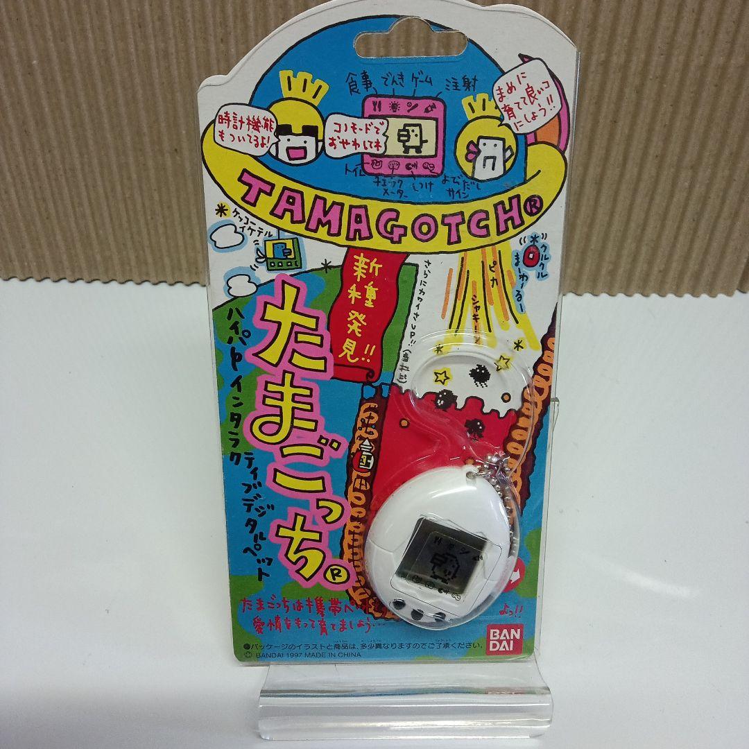 BANDAI たまごっち 1997年製 玩具店購入 正規品 - メルカリ