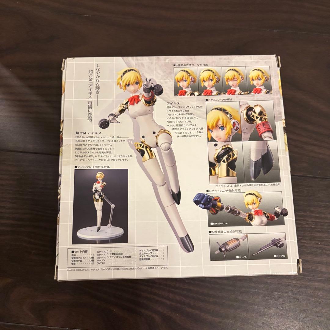 新品未使用】超合金 アイギス フィギュア ペルソナ3 BANDAI - メルカリ