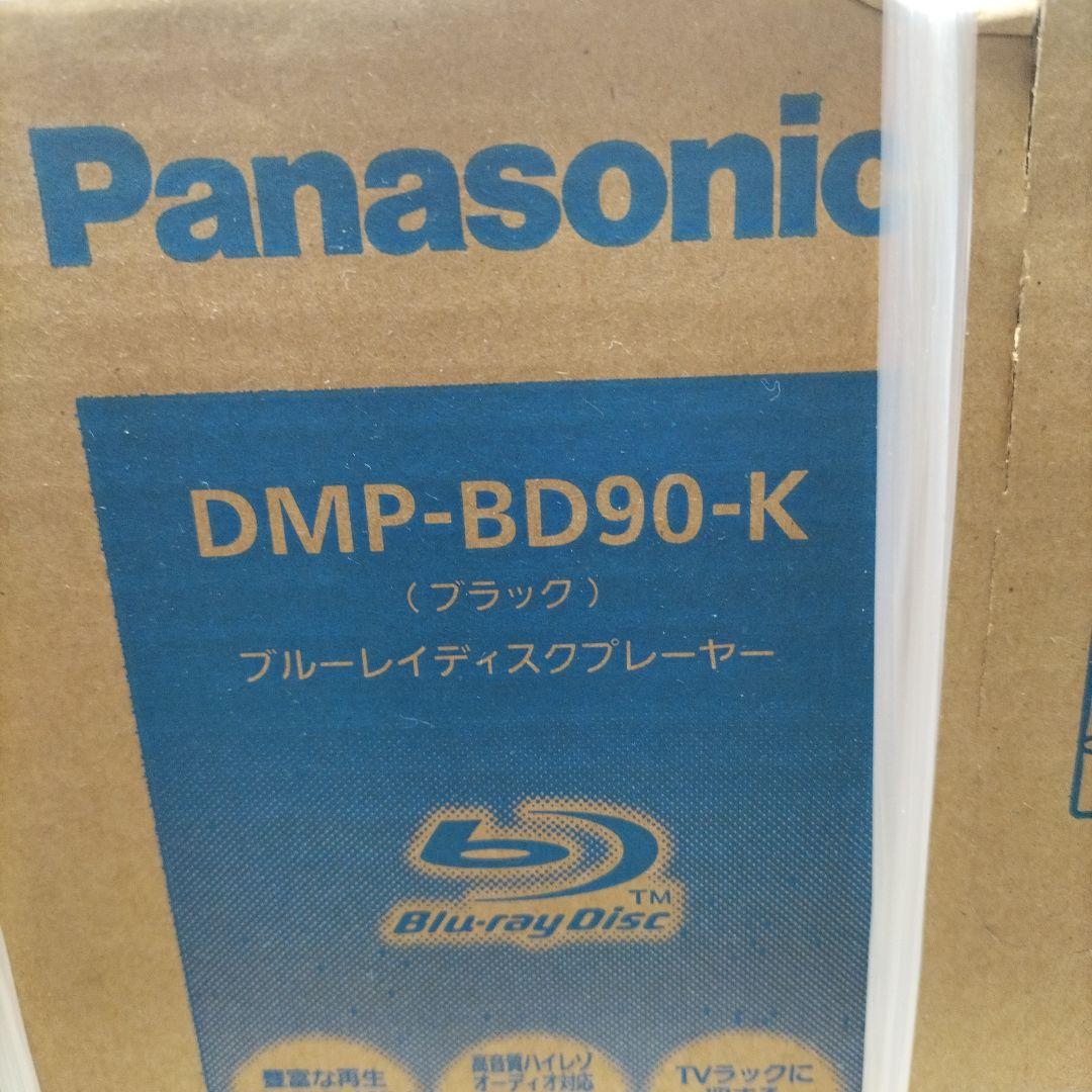 Panasonic DMP-BD90-K ブラック ブルーレイプレーヤー未開封 - メルカリ