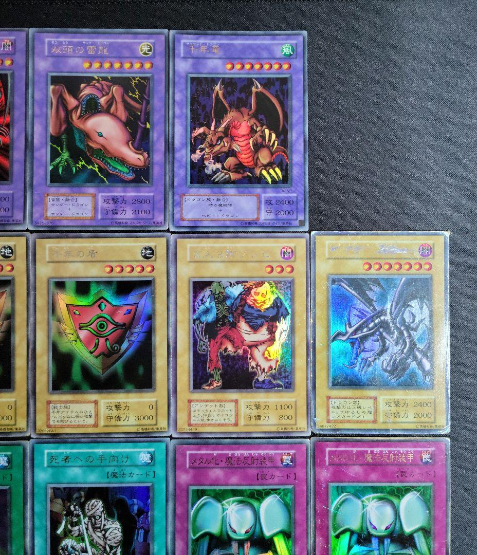 遊戯王OCG 初期 まとめ売り