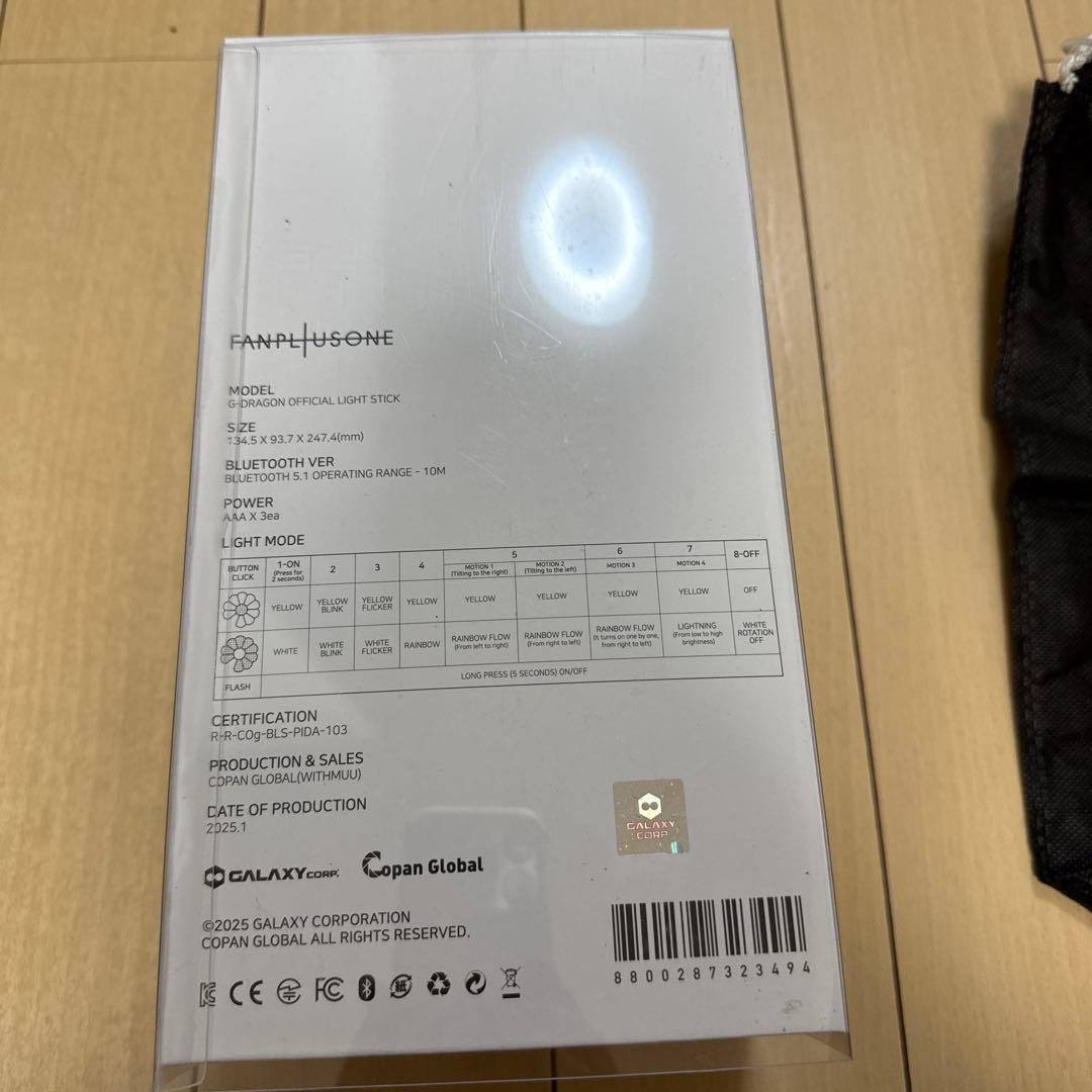 Übermensch G-DRAGON ペンライト