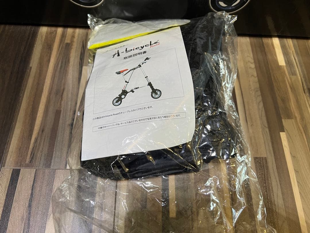 ☆A -bicycle Road☆ 美品　室内保管　☆数回のみ使用☆