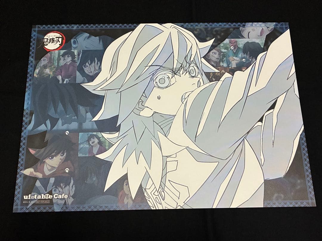 鬼滅の刃 ufotable cafe 冨岡義勇 水柱 ランチョンマット