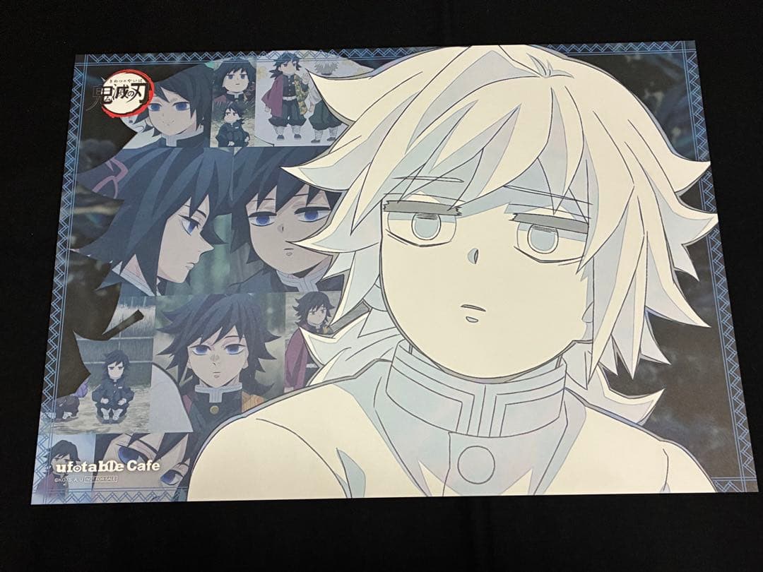 鬼滅の刃 ufotable cafe 冨岡義勇 水柱 ランチョンマット