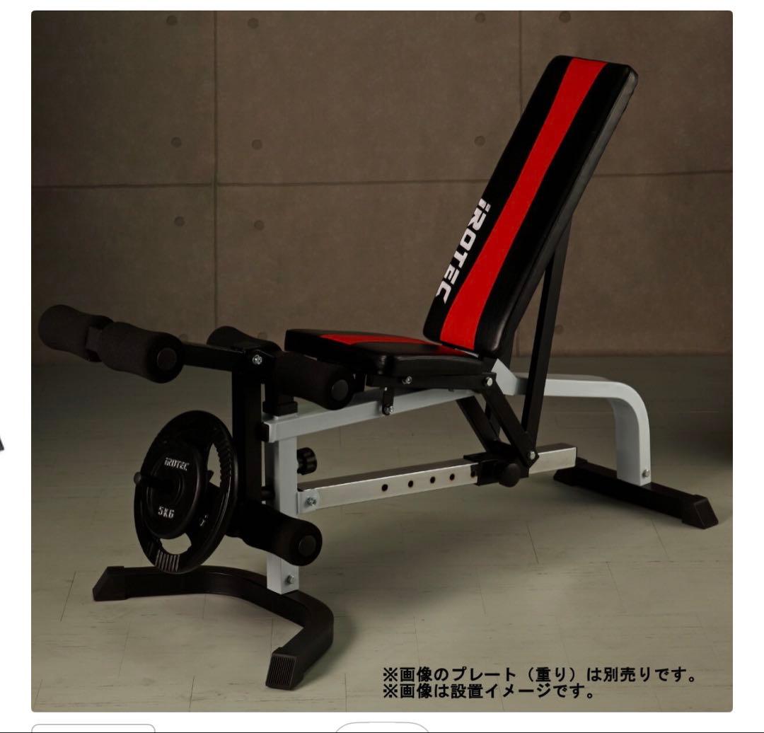 IROTEC（アイロテック）マルチポジションベンチ - メルカリ