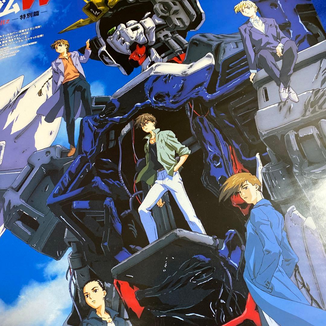 新機動戦記ガンダムW Endless Waltz 特別篇 販促ポスター - メルカリ