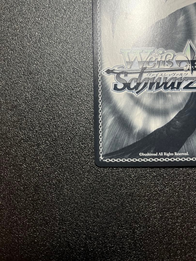 推しの子　コーヒーを片手に　アクア SSP