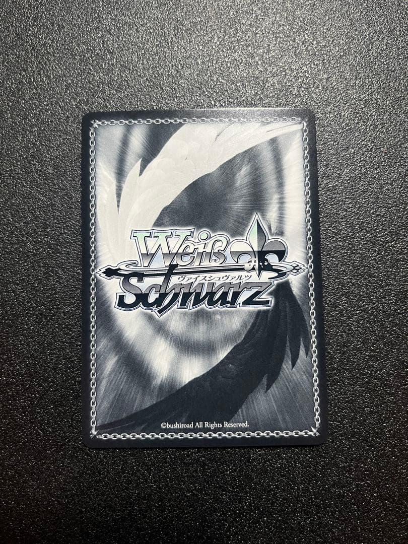 推しの子　コーヒーを片手に　アクア SSP