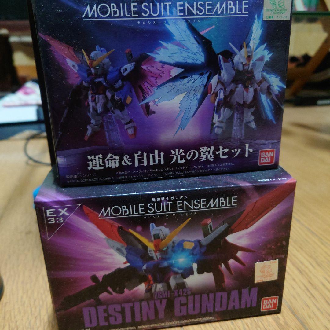運命＆自由　光の翼セット モビルスーツアンサンブルデスティニーガンダム