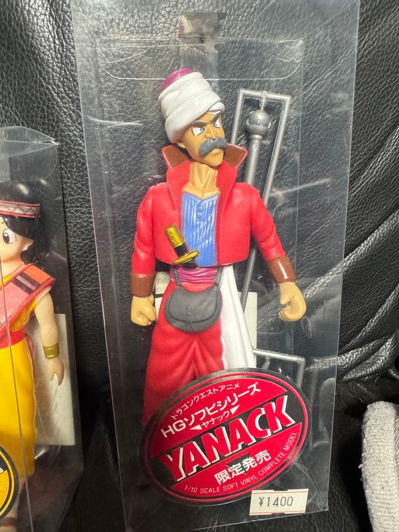 ドラクエ アベル伝説フィギュア限定販売セット売り - メルカリ