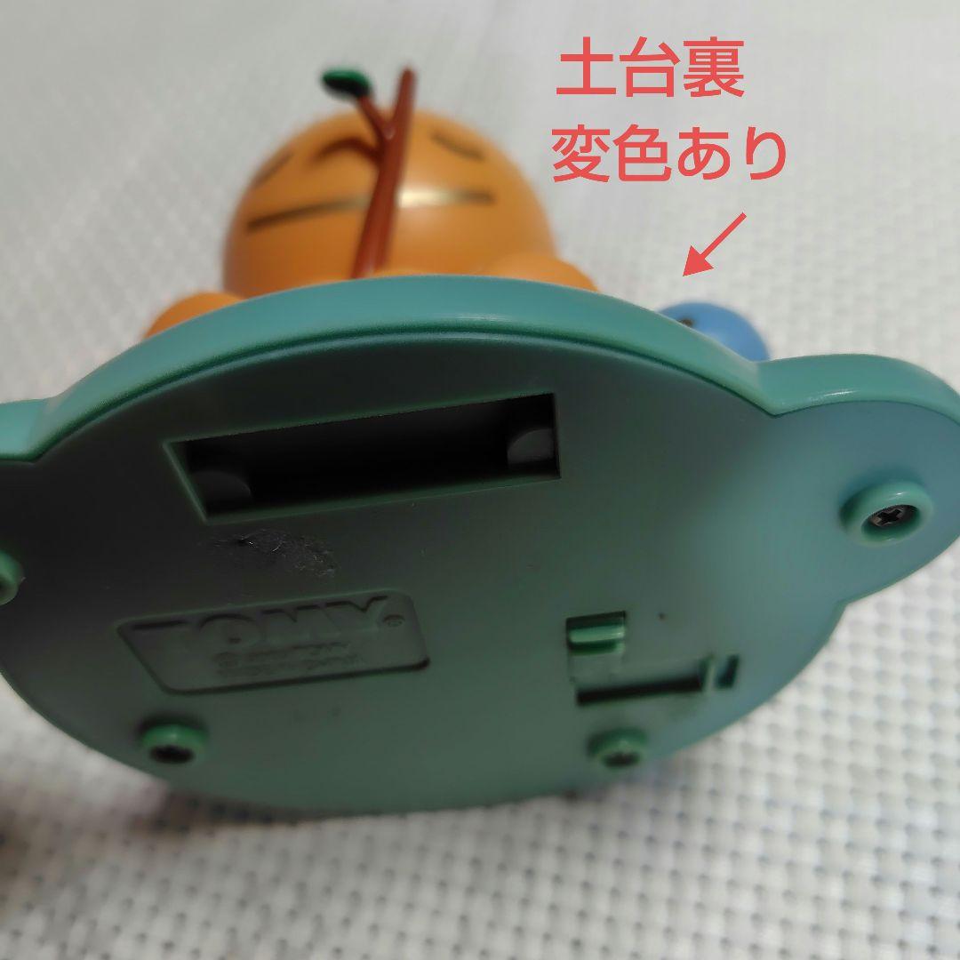 のほほん族　ひだまりの民　タカラトミー　ソーラー　首振り人形　９点