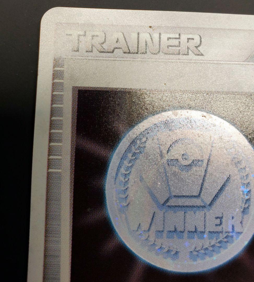 勝利のメダル 銀 ピカチュウ 2006 ジムチャレンジ - メルカリ