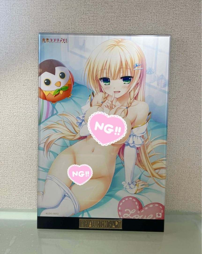 金色ラブリッチェ シルヴィア・ル・ クルスクラウン メタライズアート 金色ラブリッチェ 描き下ろし シルヴィア・ル・クルスクラウン