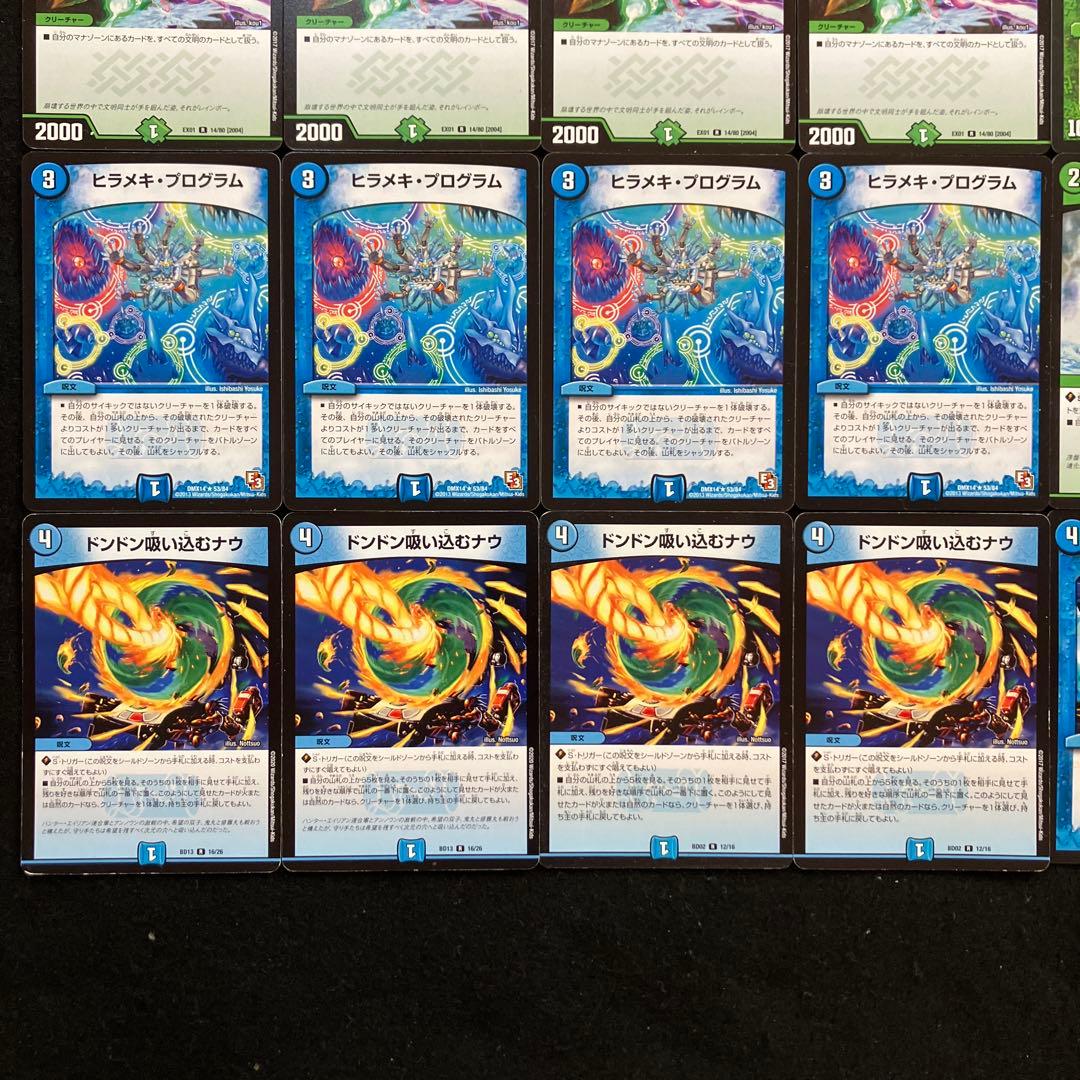 B-40 ラララオプティマスデッキ 値下げ交渉大歓迎！！ - メルカリ