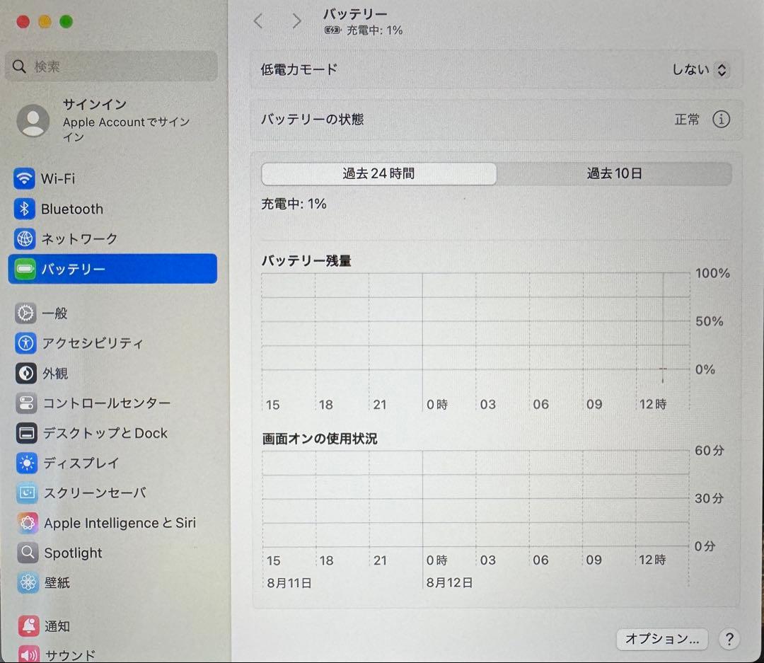 MacBook Air M1 A2337 13.3nch シルバー