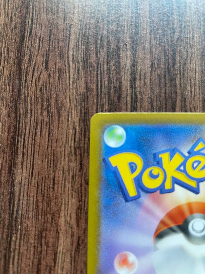 メガリザードンX ex MUR ポケモンカード　 インフェルノX