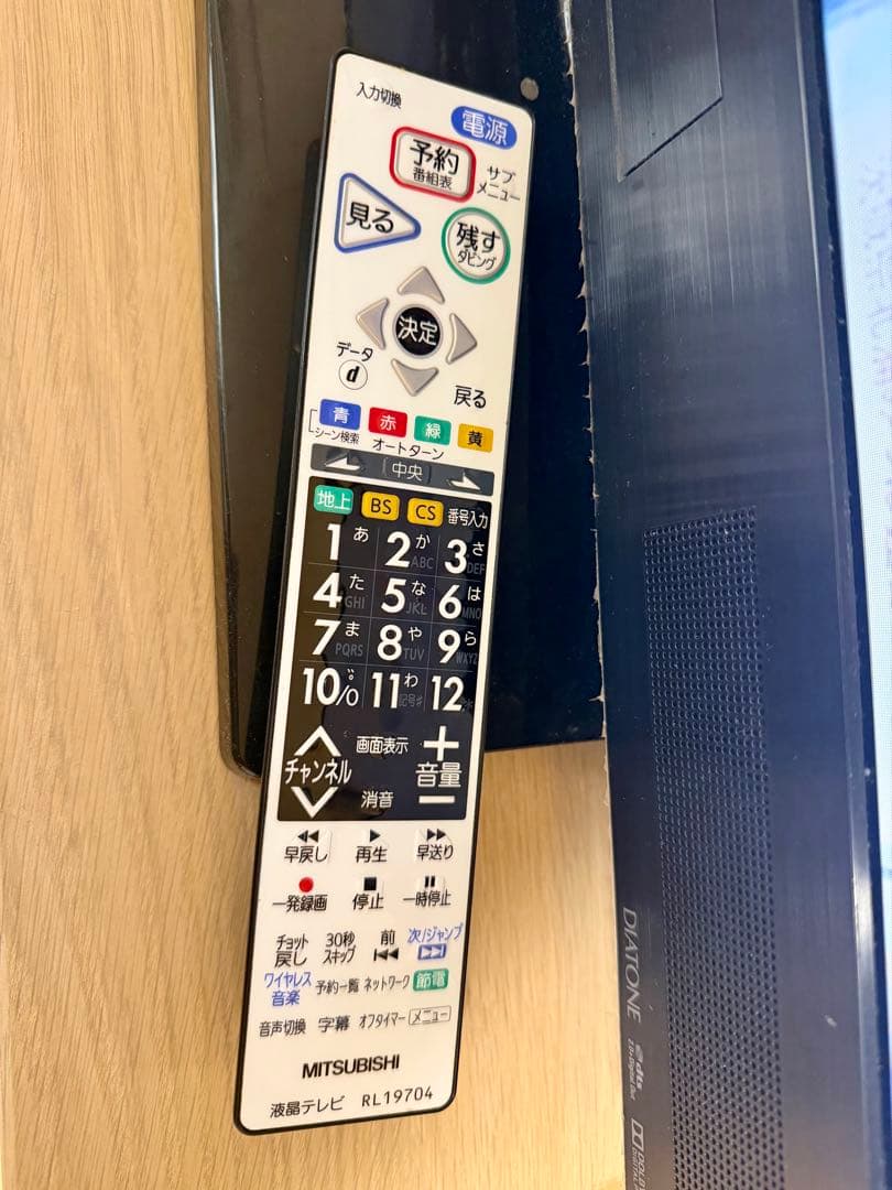 動作確認済 三菱 29型 録画機能有液晶テレビ REAL LCD-A29BHR4 - メルカリ