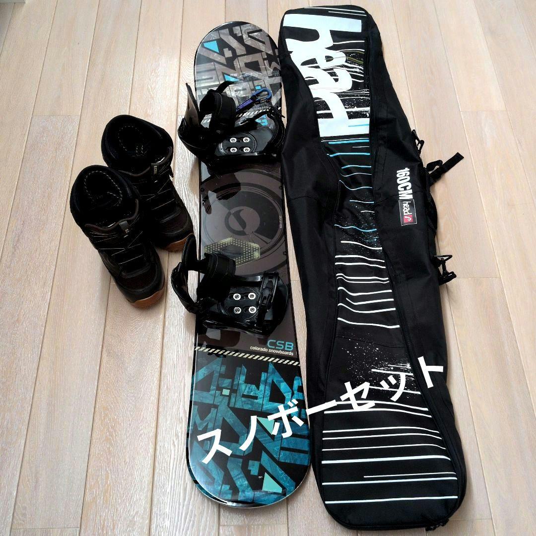 CSB スノーボードセット 極美品✨️希少】CSB スノーボードセット ビンディングL/Mサイズ