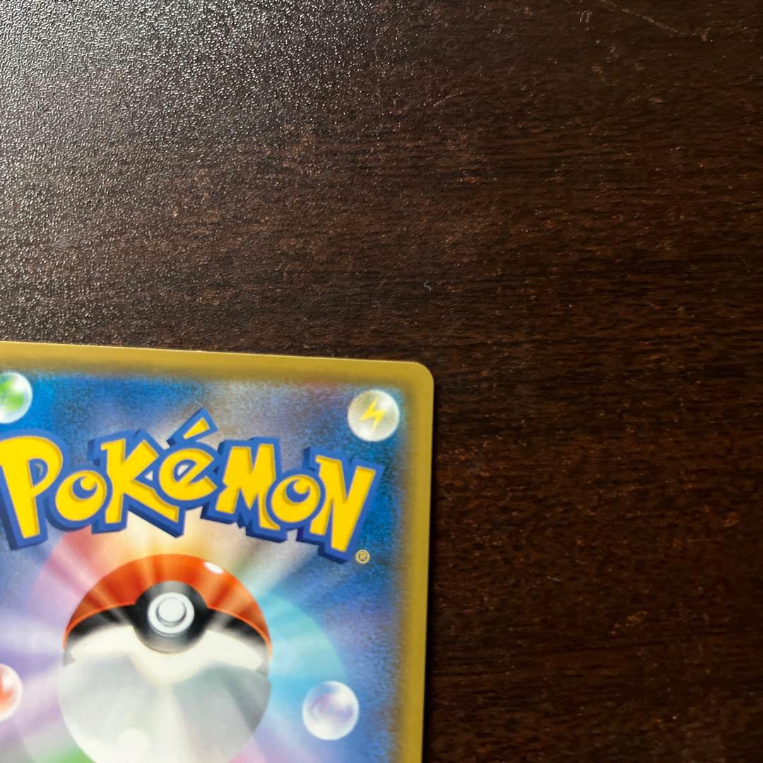 リーリエの全力sr