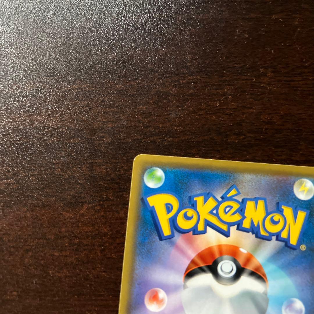 リーリエの全力sr