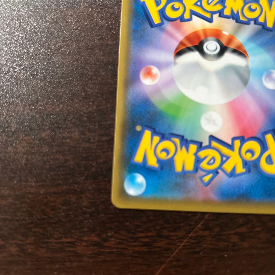 リーリエの全力sr