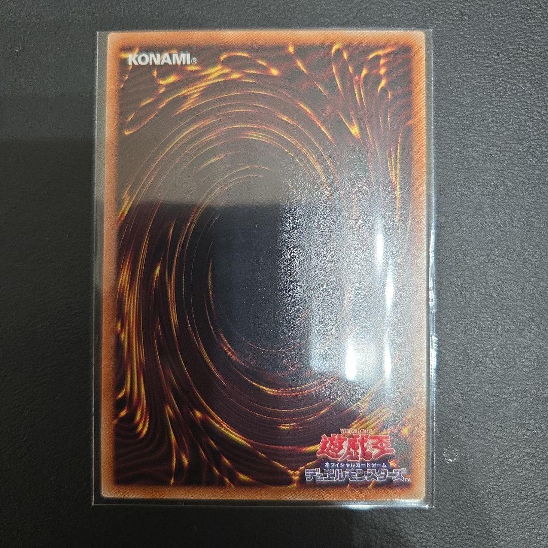 遊戯王　御巫奉サナキ　プリシク　２枚セット　新規　みかんこ