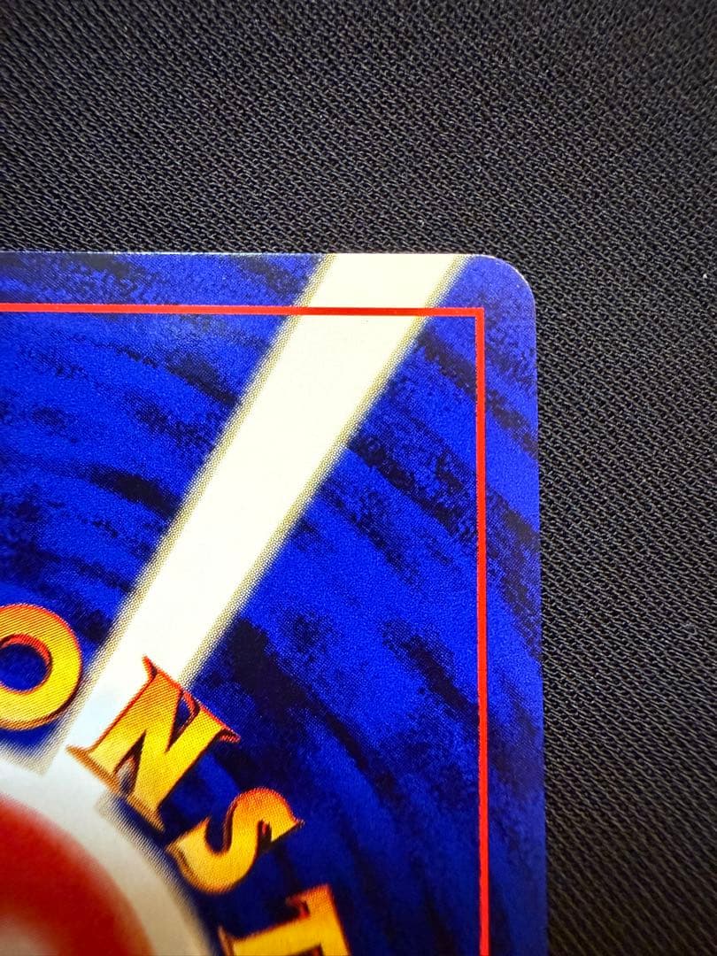 旧裏】 ブラッキー ☆ 拡張パック第2弾 遺跡をこえて… - メルカリ