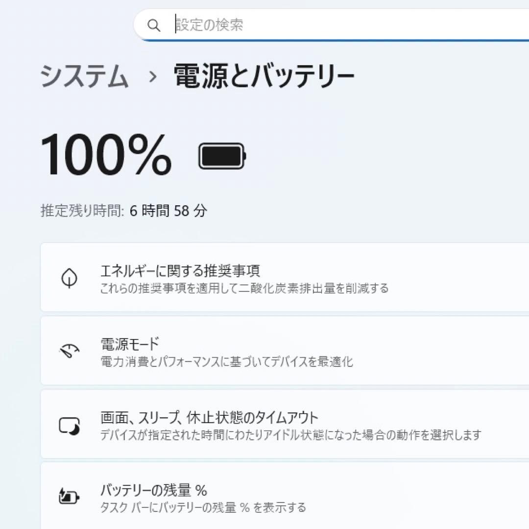 超軽量888g☆VAIO Pro PJ i3 Win11 Office2024 - メルカリ