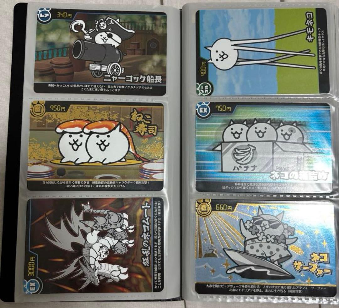 にゃんこ大戦争 ウエハース 60枚＆にゃんこ大戦争スカイツリーコラボ限定品