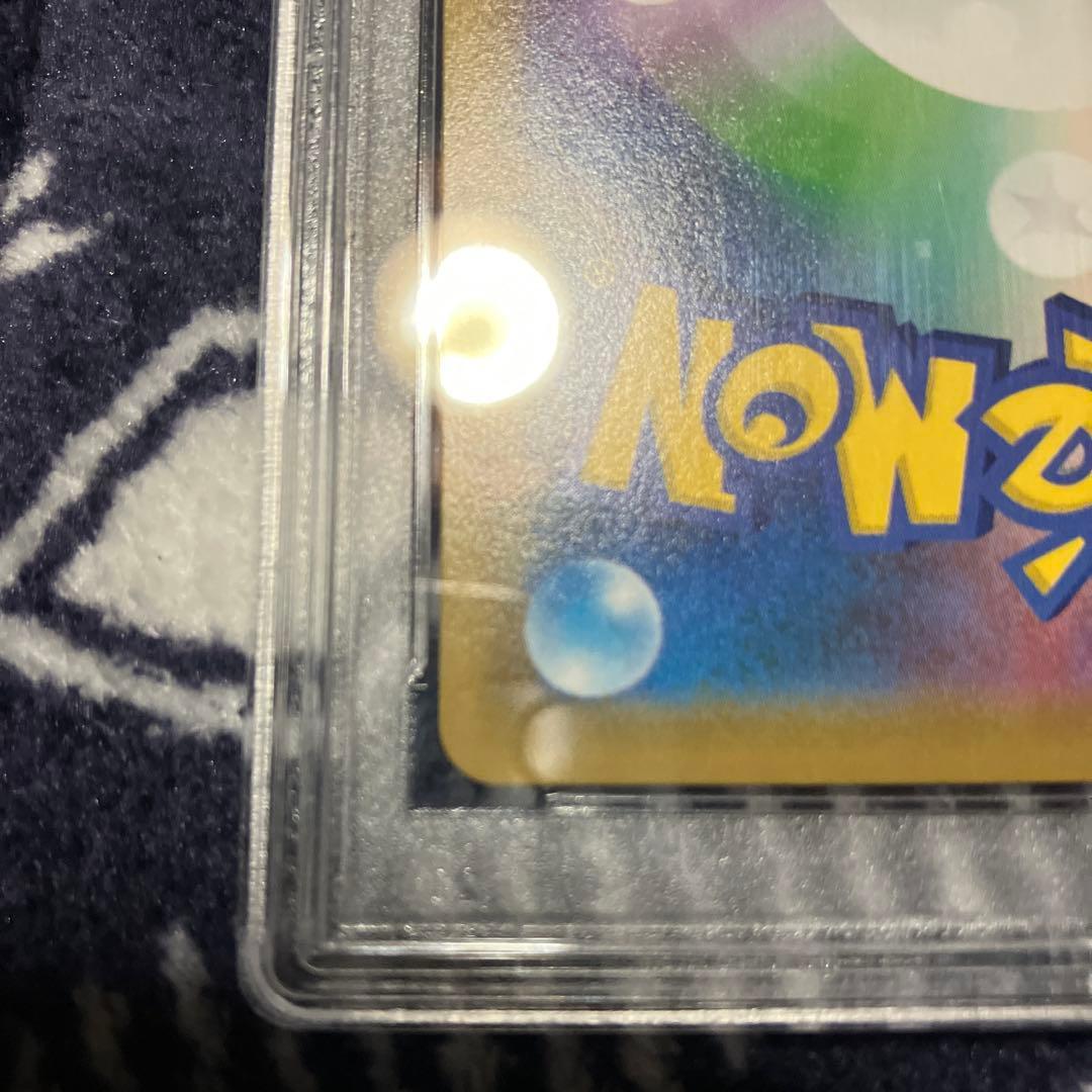 ピッピ chr psa10 プロモ