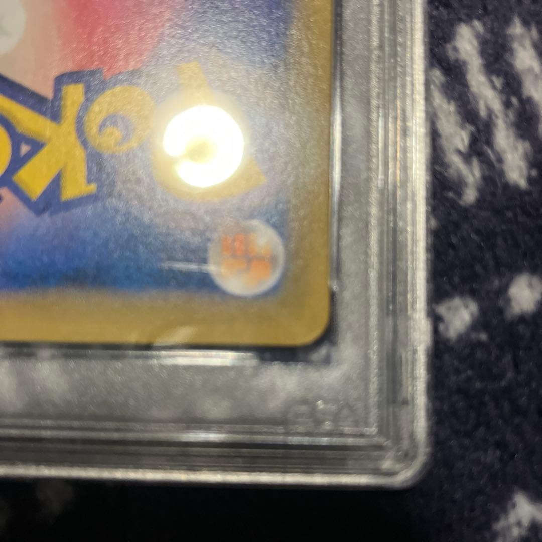 ピッピ chr psa10 プロモ