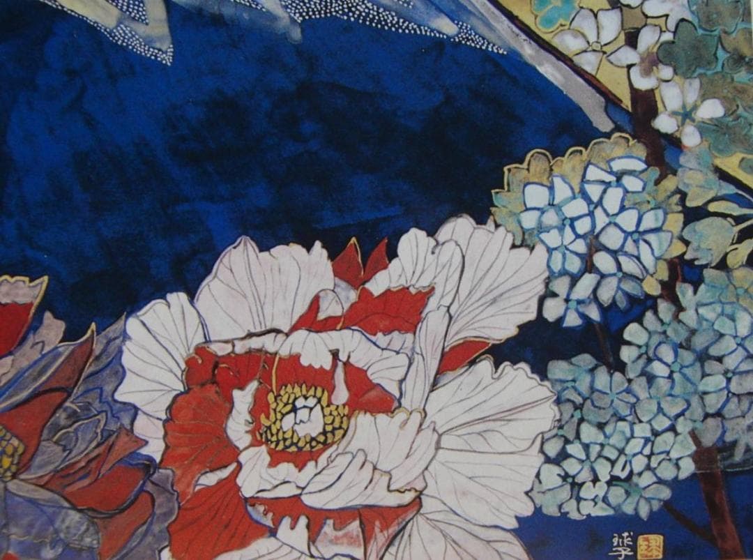 片岡 球子、【富士に献花 2】、大判、超希少画集・額装画、状態良好