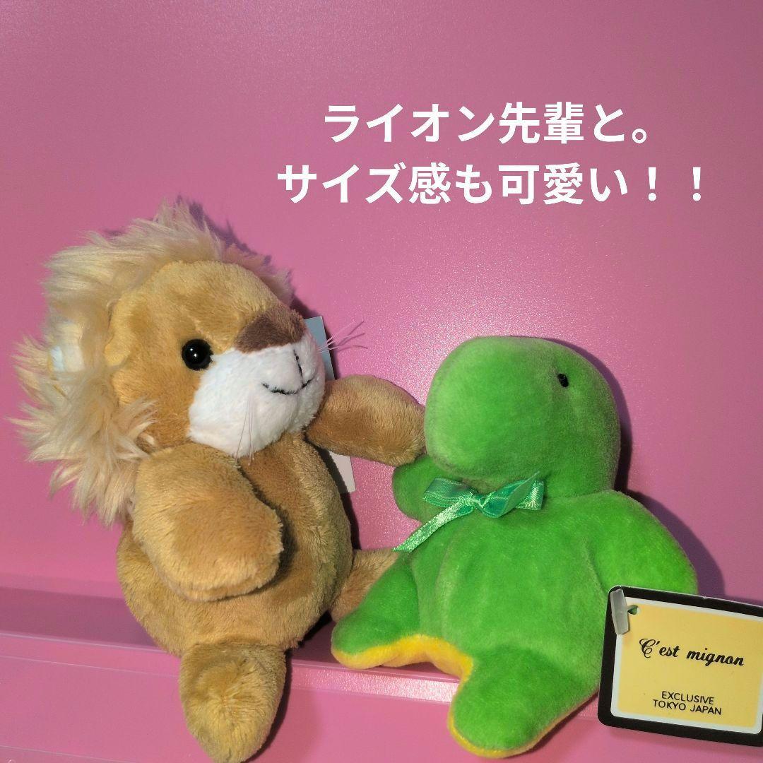 チ*コ様 1/24オークション》セ・ミニョン 手乗りぬいぐるみ 緑