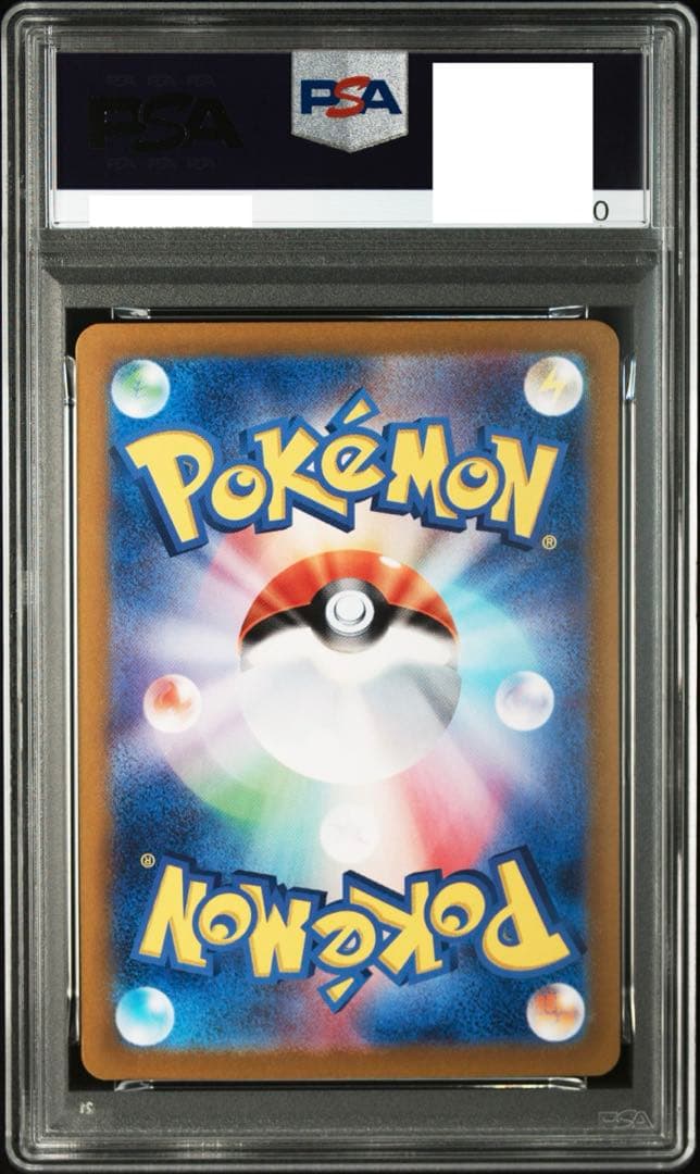 ポケモン / ブラッキー ex SAR / PSA10