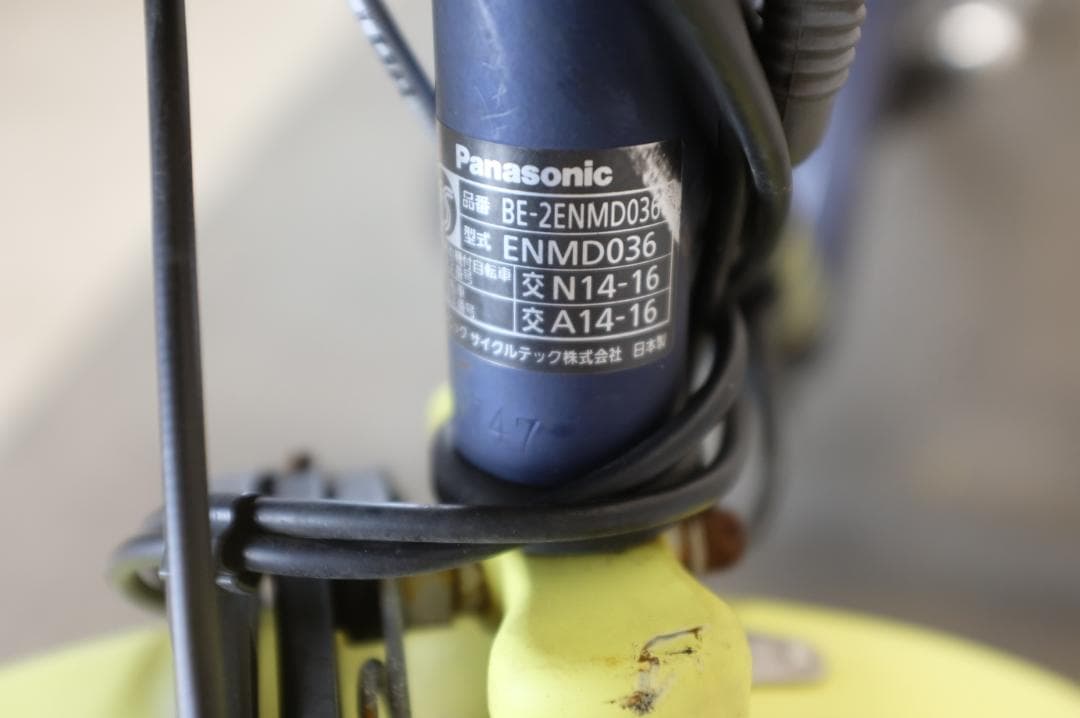 パナソニック ギュット 20インチ　3段　8.9Ah（3点灯）充電器あり