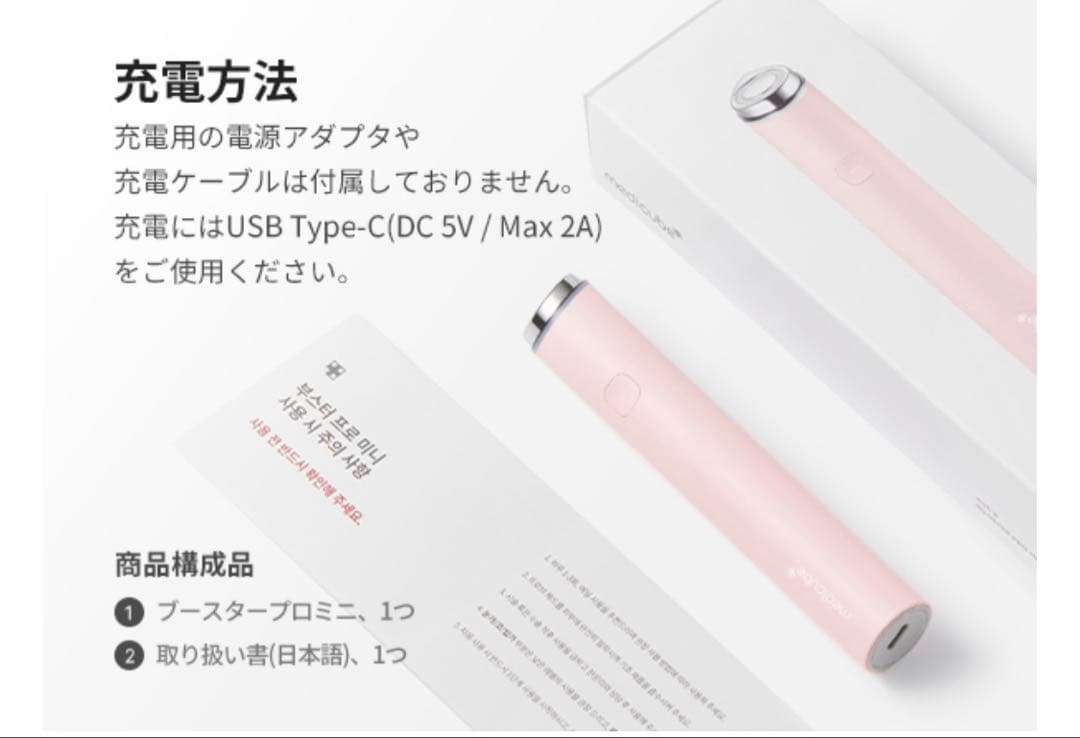 メディキューブAGE-Rブースタープロ ミニ #ホワイト - メルカリ